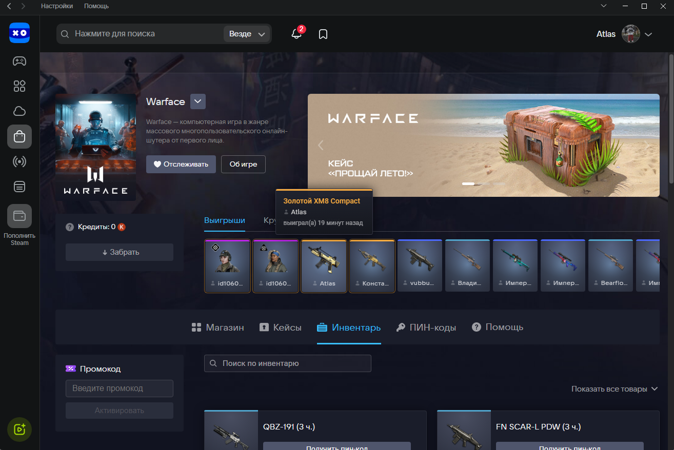 продажа предметов, вещей Золотой XM8 Compact - Пин коды в Warface